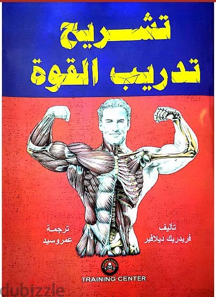 متاح 10 كتب pdf 9