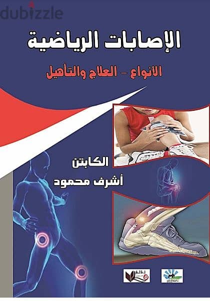 متاح 10 كتب pdf 10