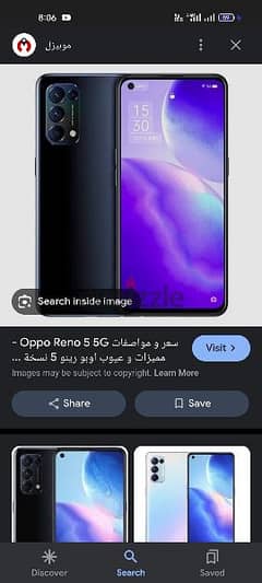 oppo reno5