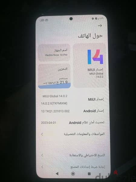 redmi note 10 pro كسر زيرو 2