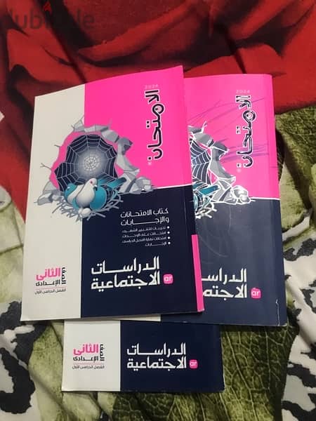 كتب خارجيه ٢ اعدادي بحاله ممتازه 2