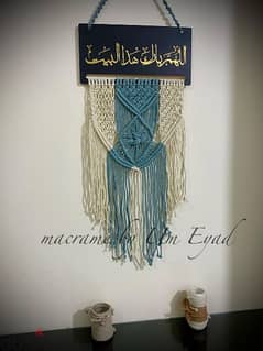 ديكور حائط مكرميه  wall macrame