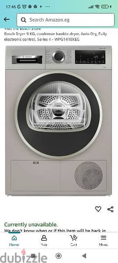 dryer bosch new مجفف بوش جديد