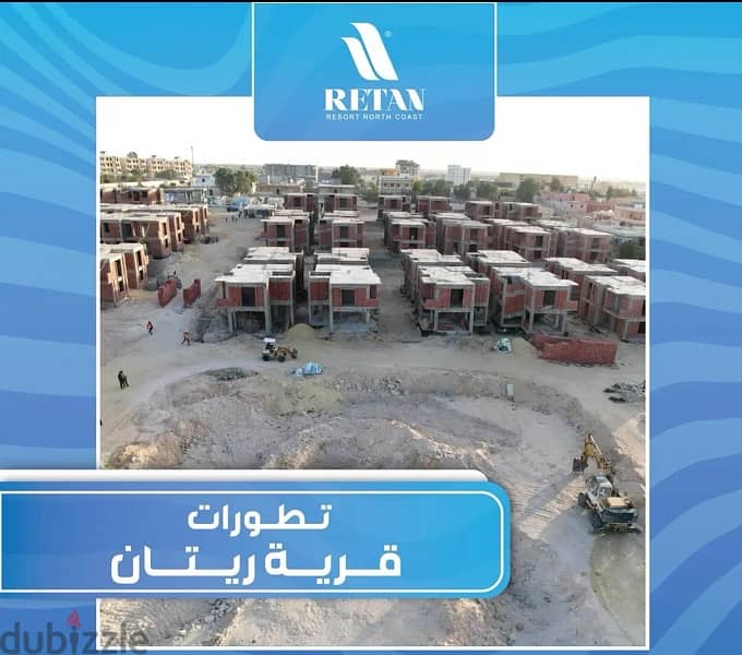 Retan Heights Sidi Abdelrahman 5