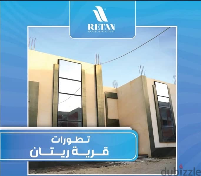 Retan Heights Sidi Abdelrahman 7