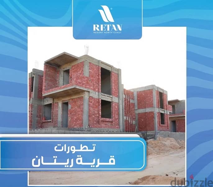 Retan Heights Sidi Abdelrahman 8