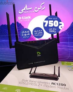 vdsl2 راوتر قوي جدا بنص تمنة