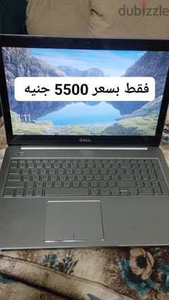 لاب توب ديل معدن بكامل
 شكلو شيك جدا لون سيلفر
ف 0