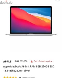 MacBook Air M1 بالكرتونة