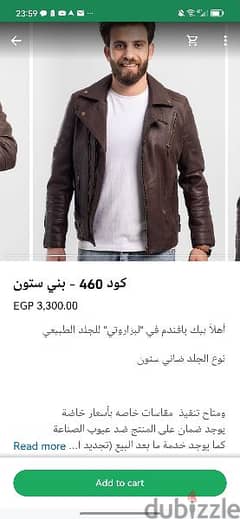 Genuine leather jacket