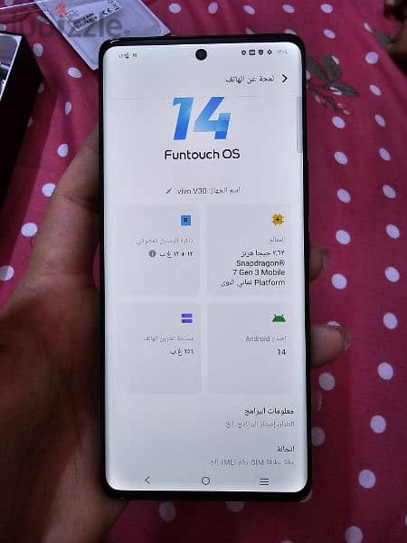 فيفو v30 5g 2