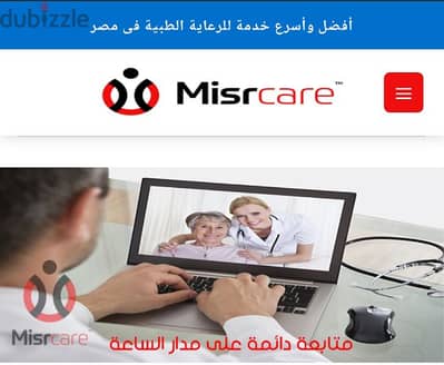 علاج قرح الفراش بالمنزل