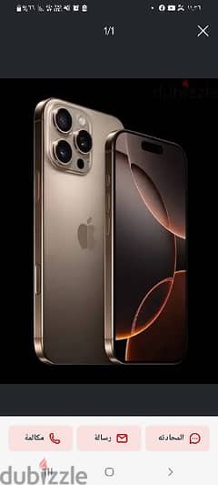 ذهبي  وتتنيمiphone16