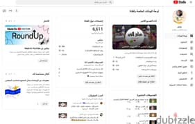 قناة يوتيوب 6600 مشترك مفعلة دخل YouTube