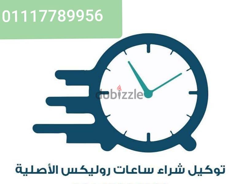 نشتري ساعات اوديمار بيغيه 6