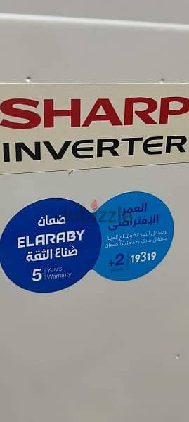 3 تكيف شارب 1.5 انفرتر بارد ساخن ديجيتال 4