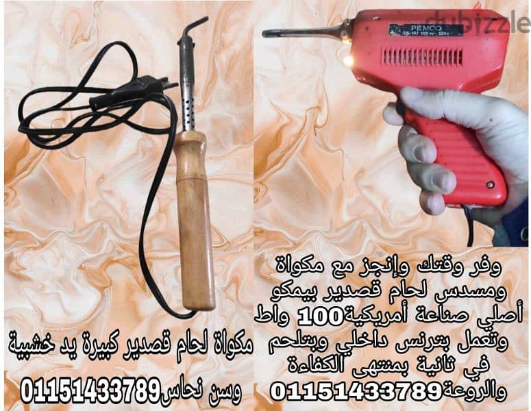 تليفون سنترال باناسونيك ياباني KX-T7565 اعمال شركات اصحاب اعمال فاكس. 15