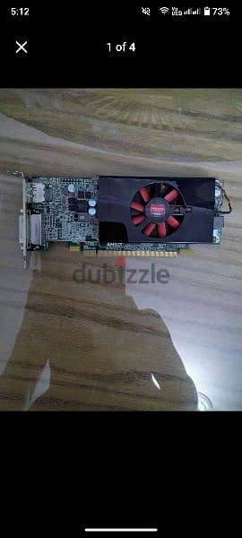 كارت شاشة Amd hd 8570 0