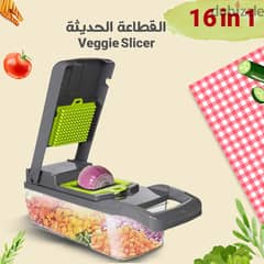 قطاعة Veggie Slicer الحديثة