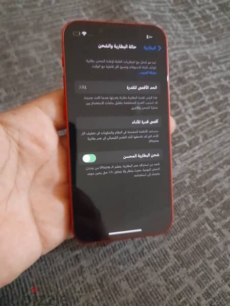 iphone 13mini 512gb لقطه 3