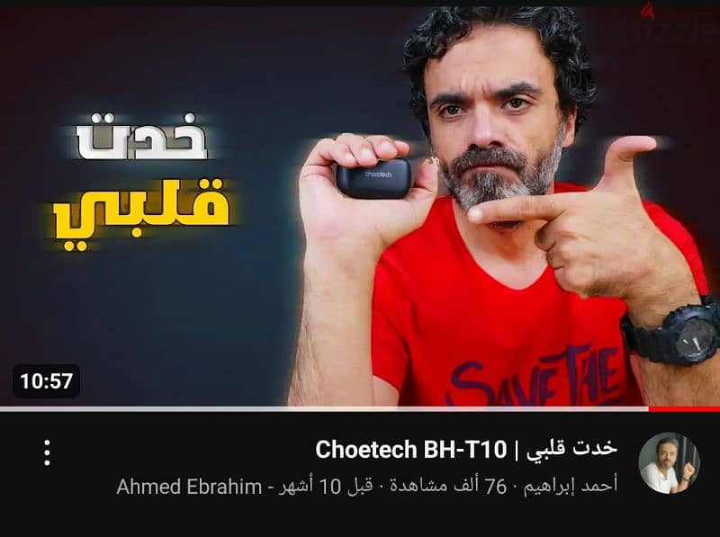 سماعه شوتيك choetech BH-T10 اعلي اصدار 3