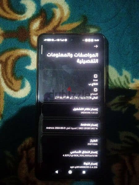 Mi 11T pro ٢٥٦ جيجا  مع ١٢رام 1