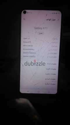 Samsung A11