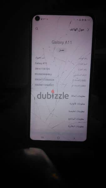 Samsung A11