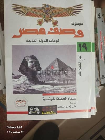 كتب