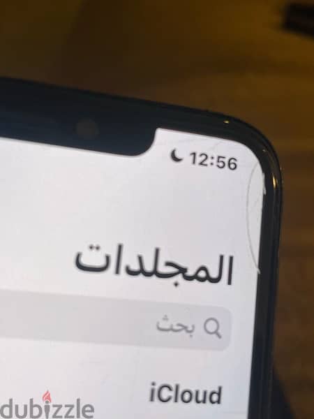 ايفون 11 برو ماكس 11