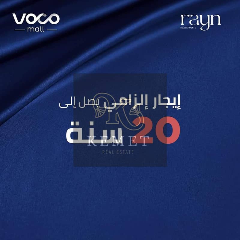 مكتب للبيع 96 م متأجر سنوي 2 مليون 304 الف مدة 20 سنة واول قسط بعد الاستلام وعائد 30% عالمقدم اجمالي ربح 40 مليون جنيه فرصة جبارة للاستثمار العاصمة 4