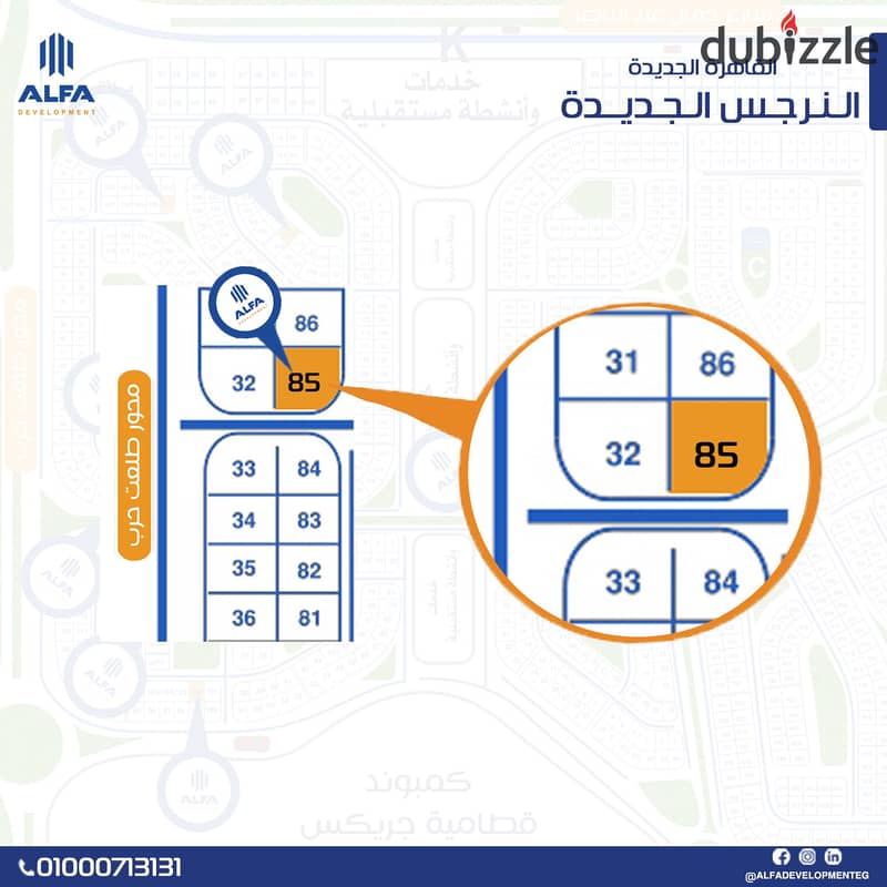 typica apartment 158m for sale in narges new cairo with instalment Fifth Settlement 2