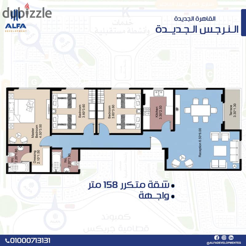 typica apartment 158m for sale in narges new cairo with instalment Fifth Settlement 3