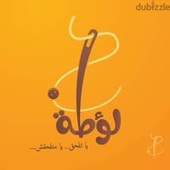 مطلوب