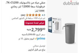 فلتر باناسونيك Panasonic 0