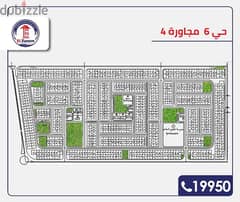 للبيع قطعة ارض بأميز المواقع بالحي السادس _ مدينة بدر