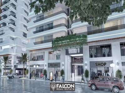 Now available, a 173-square-meter multi-use commercial store, ready for delivery in months, on Al-Nahda Street, in front of City Stars Mall