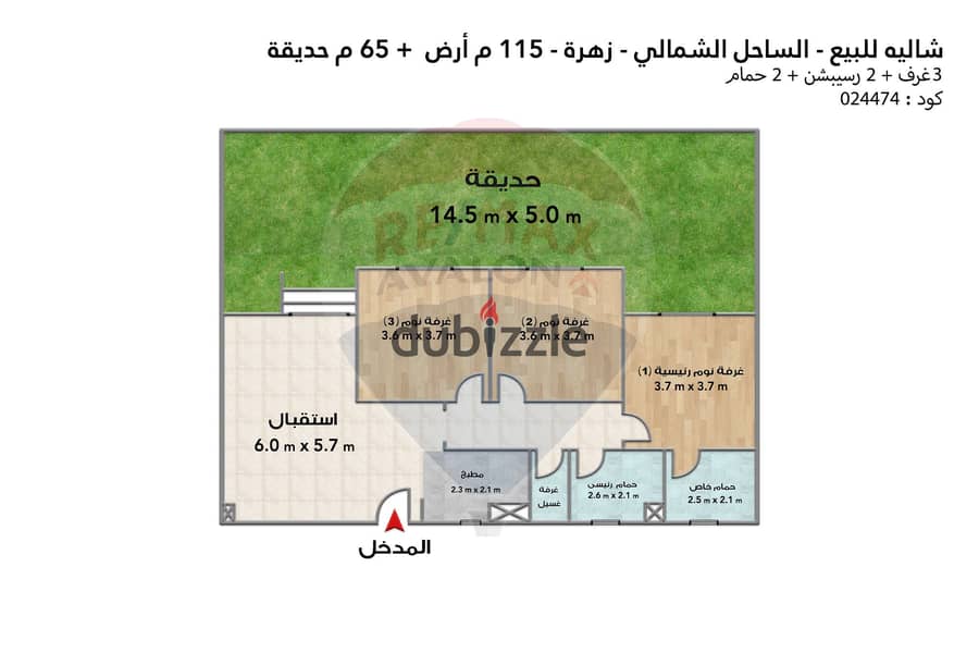 شاليه أرضي بجاردن للبيع (زهره - Zone 6) 115 م 4