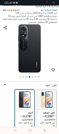 ابو ٨٣ 0