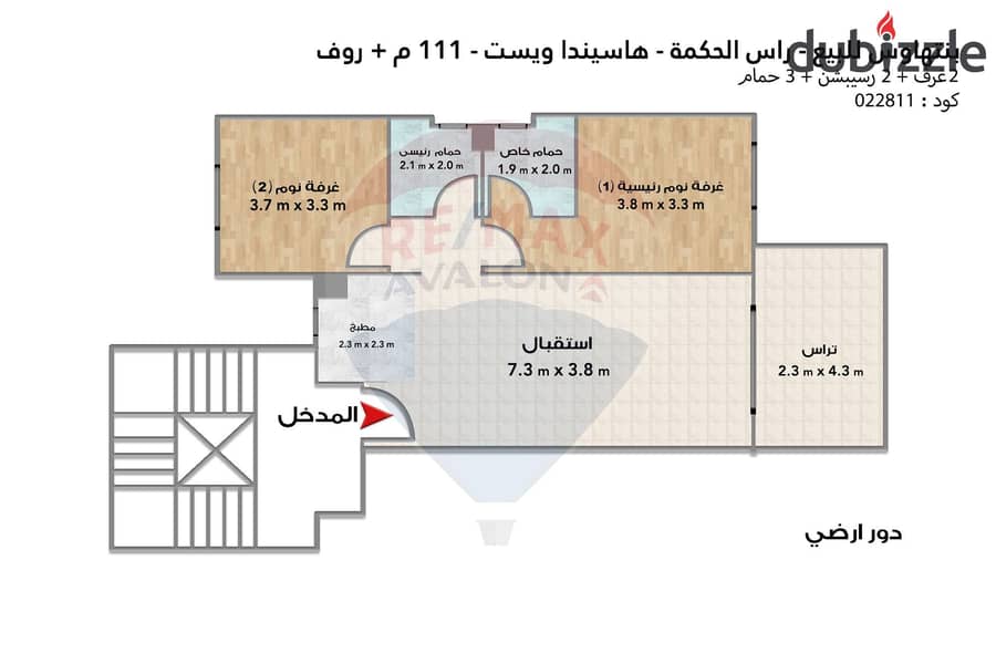 بنتهاوس للبيع (هاسيندا ويست - رأس الحكمة) 111 م + 80 م روف - 5,400,000 ج (مقدم + أوفر) 4