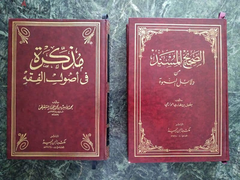 مجموعة من الكتب الدينية القيمة 0