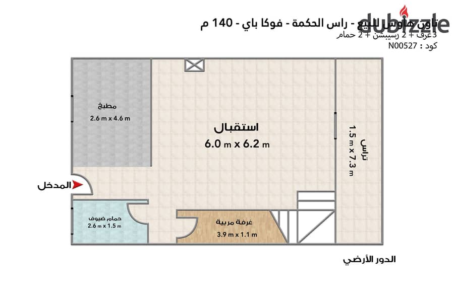 تاون هاوس كورنر للبيع (فوكا باي - رأس الحكمة) 140 م + 118 م جاردن - 14,000,000 ج 4