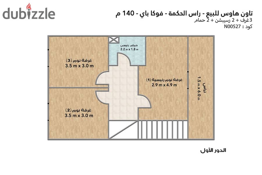 تاون هاوس كورنر للبيع (فوكا باي - رأس الحكمة) 140 م + 118 م جاردن - 14,000,000 ج 5