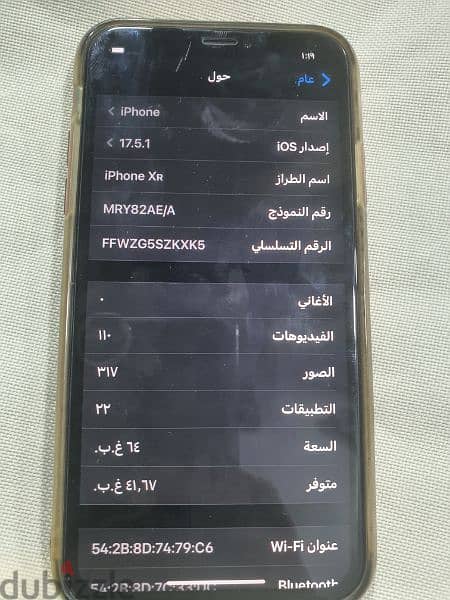 iphone Xr 64 gb 2