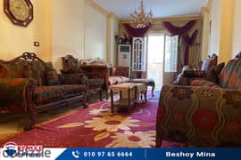 Apartment for rent furnished 150 m Louran (steps from Bank Misr)