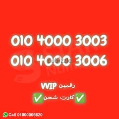 للبيع احلي كابلز فودافون ف مصر ب ٢٠ الف السعر شامل الاثنين