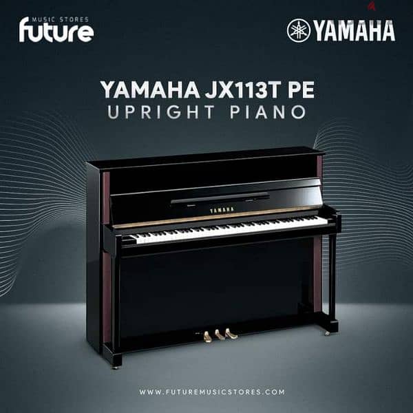 Yamaha acoustic piano -- بيانو ياماها اكوستيك 1