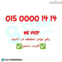 للبيع رقم 01500001414 مقيش زيه تاني ف مصر نقل الملكيه في اي محافظة 0