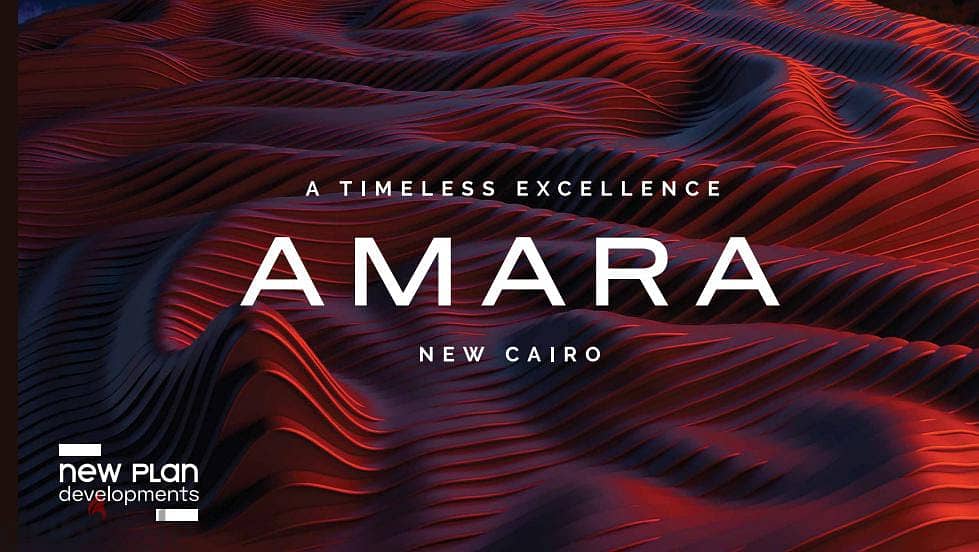 للبيع شقة باقل مقدم اوبن فيو ف كمبوند امارة نيو كايرو amara 4