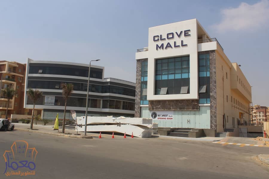 clove mall elm koronfel new cairo محل للبيع 57 متر استلام فوري دور ارضي بمنطقة دار مصر القرنفل التجمع الخامس 1